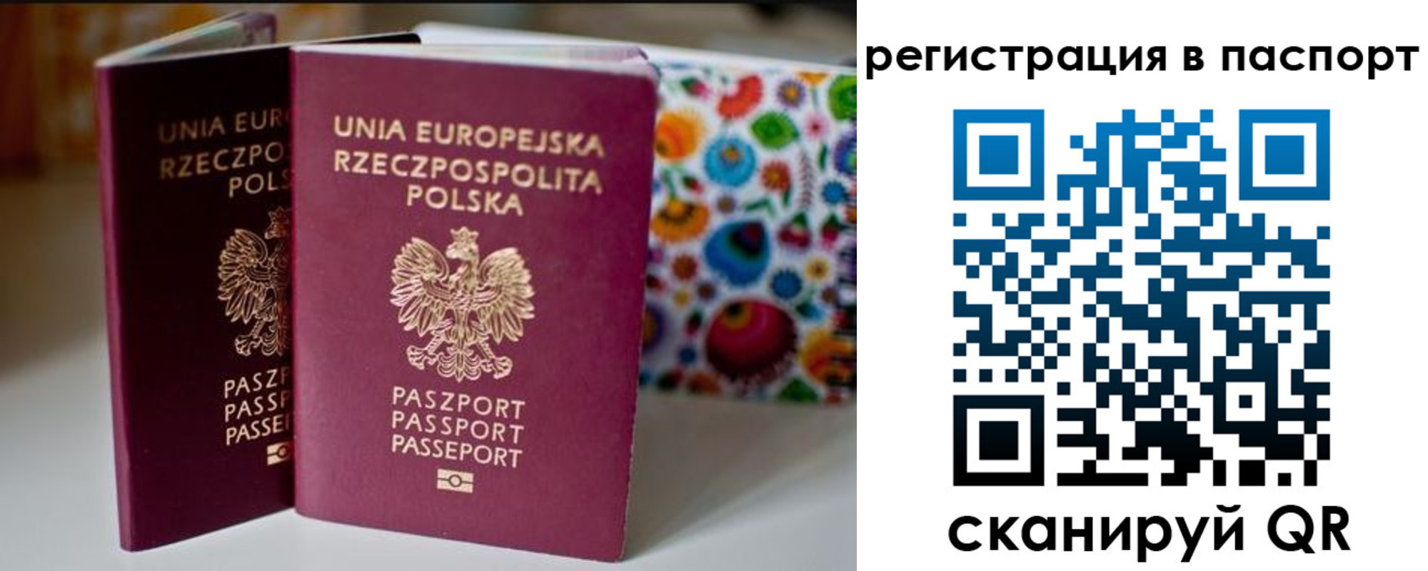 прописка в квартире в Кропоткине