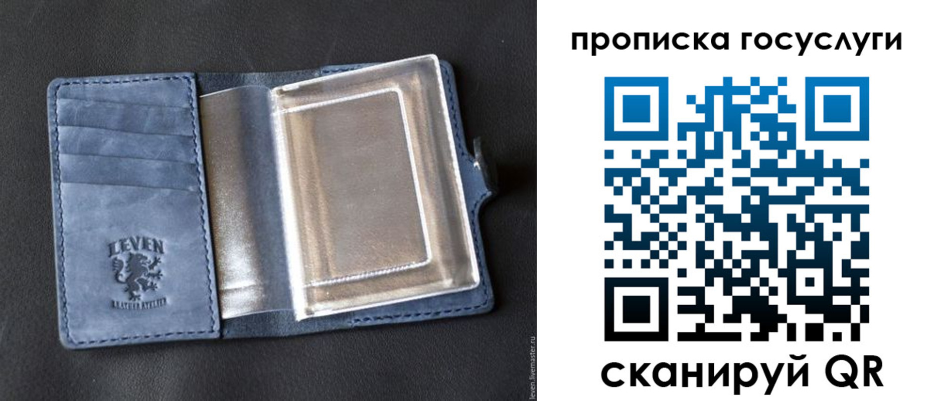 временная регистрация адрес в Кропоткине